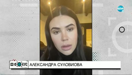 изображение на Мис "Украйна Юнивърс" избяга от ужаса на взривовете с четиримесечното си бебе
