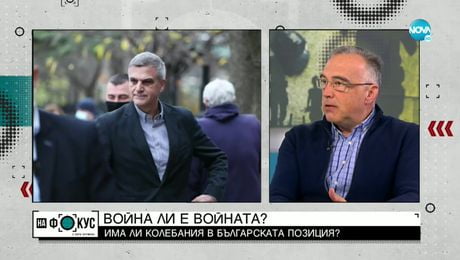 изображение на Кутев: Легитимността на кабинета идва от служебното правителство на Стефан Янев