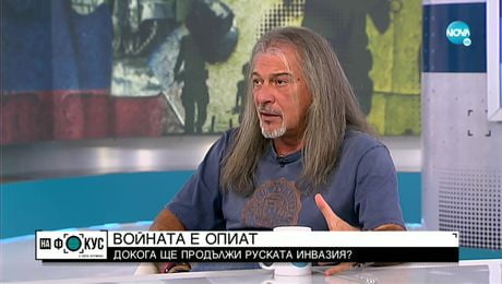 изображение на Докога ще продължи руската инвазия?