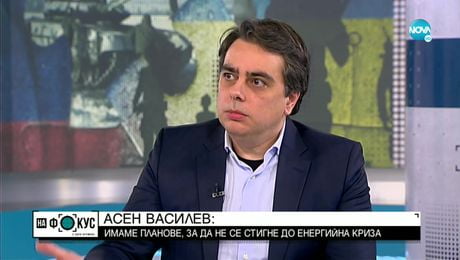 изображение на Василев: Започнахме преговори с Гърция за изграждане на нова ядрена мощност у нас