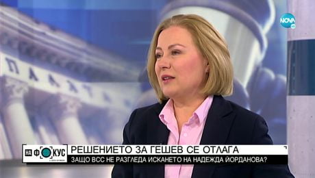 изображение на Йорданова: ЕС безпрецедентно активира директивата за временна защита
