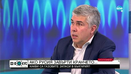 изображение на Шефът на „Булгартрансгаз”: Към момента няма опасност от спиране на доставките на природен газ