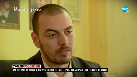 изображение на Ничия земя (19.03.2022)