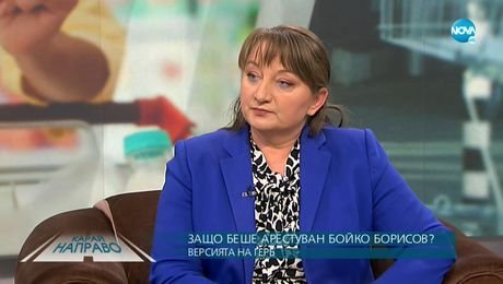 изображение на Карай направо с Деница Сачева (19.03.2022)