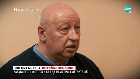 изображение на Ничия земя (26.03.2022)