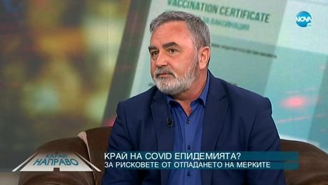 изображение на Карай направо с доц. д-р Ангел Кунчев (02.04.2022)