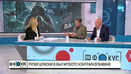 изображение на Какво ще излезе от шпионските скандали?