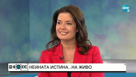 изображение на „НА ЖИВО": Александра Сърчаджиева представя живота си на сцена