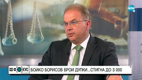 изображение на Чолаков: Държавата се срина за една година