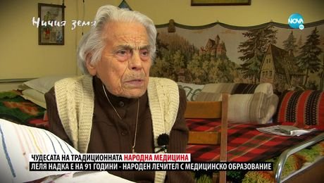 изображение на Ничия земя (23.04.2022)