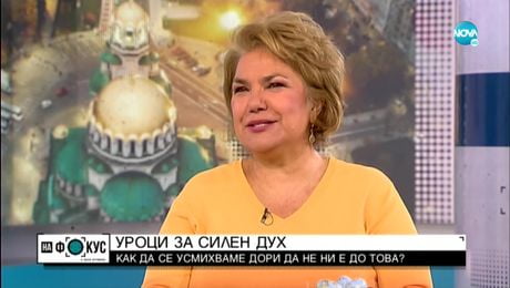 изображение на Мартина Вачкова: Великден е в душите, не в мястото, където празнуваш