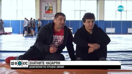 изображение на „На фокус" с Лора Крумова (24.04.2022)