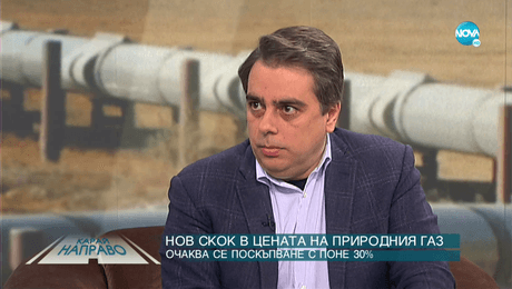 изображение на Карай направо с Асен Василев (30.04.2022)