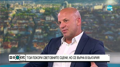 изображение на Енчо Керязов - за цирковата акробатика и политиката