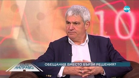 изображение на Карай направо с Пламен Димитров (14.05.2022)