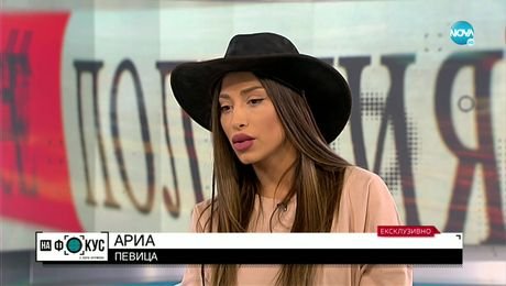 изображение на Ариа с ексклузивен коментар след стрелбата на Околовръстното в София