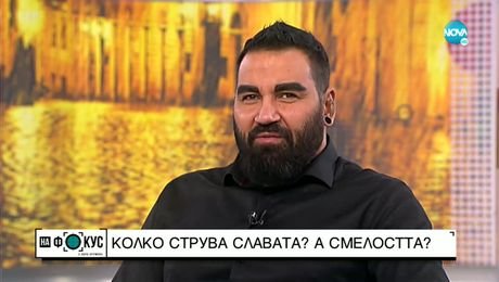 изображение на Азис: Моята музика е най-слушаната в историята на България
