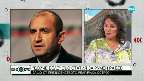 изображение на „На фокус" с Лора Крумова (22.05.2022)