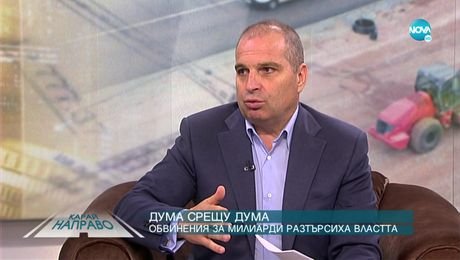 изображение на Карай направо с Гроздан Караджов (11.06.2022)