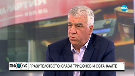 изображение на Гечев: Възможно е да има ново правителство с други министри и ИТН да се върне