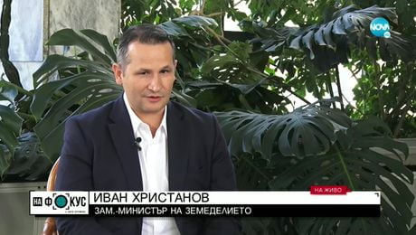 изображение на Христанов: Предлагаха ми подкуп от 500 000 лв. на месец