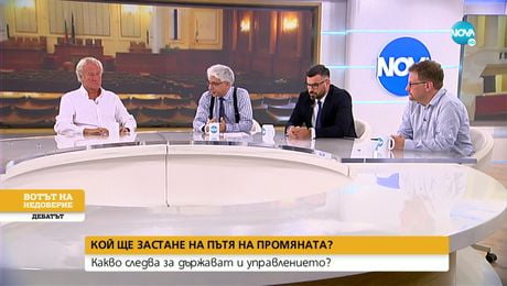 изображение на Извънредно студио: Вотът на недоверие – дебатът - част 3