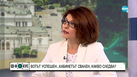 изображение на Атанасова: Ще върнем мандата, ако го получим