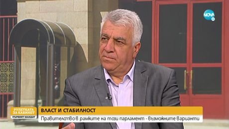 изображение на Рулетката за кабинет: Първият мандат (08.07.2022) - част 2