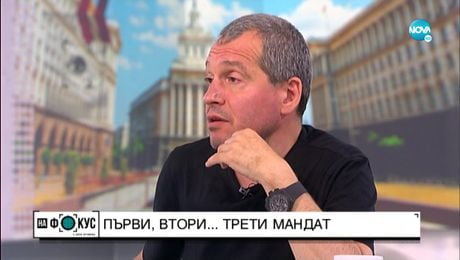 изображение на „На фокус“ с Лора Крумова (17.07.2022)