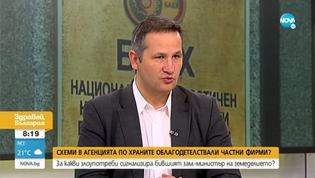 изображение на Здравей, България (03.08.2022)