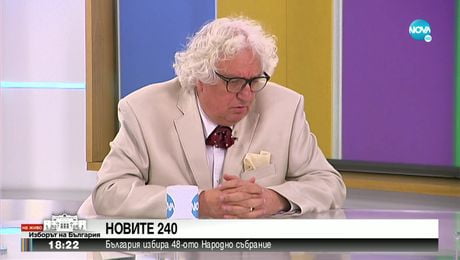 изображение на Изборът на България: Въпрос на парламент – изборно студио (02.10.2022) - част 1