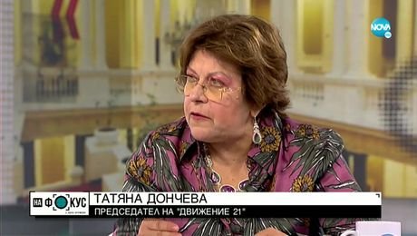 изображение на Дончева: Последните избори бяха най-папагалските, които съм виждала