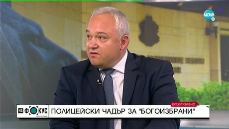 изображение на Демерджиев: За отношенията между МВР и прокуратурата