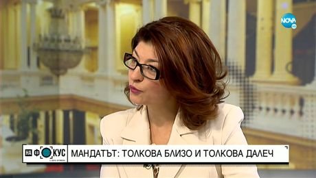 изображение на Десислава Атанасова: Няма разговор аз да съм кандидат за премиер