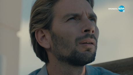 изображение на С река на сърцето