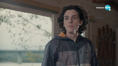 изображение на С река на сърцето