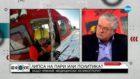 изображение на Георги Спасов: За летящите линейки, които спасяват живот