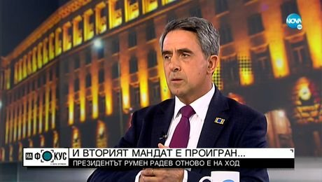 изображение на Плевнелиев: Радев да даде третия мандат на ДБ и с подкрепата на ПП и ГЕРБ може да се получи