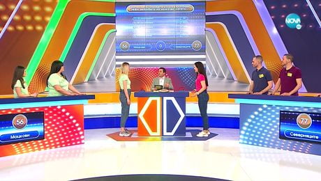 изображение на Семейни войни (20.01.2023)