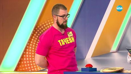 изображение на Семейни войни (26.01.2023)