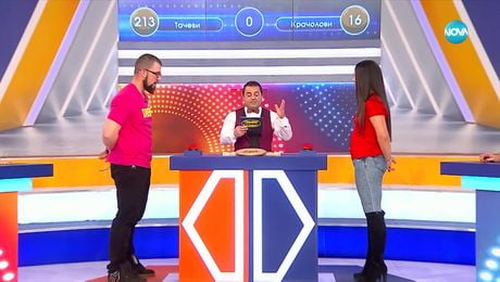 изображение на Семейни войни (27.01.2023)