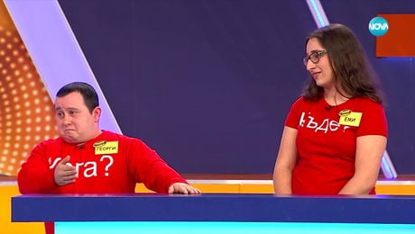 изображение на Семейни войни (06.02.2023)