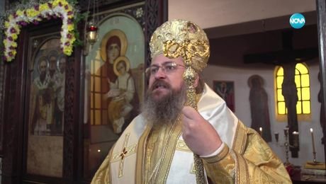 изображение на Иконостас