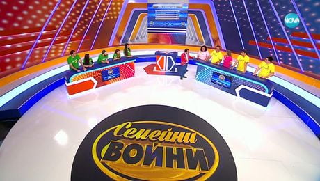 изображение на Семейни войни (15.02.2023)