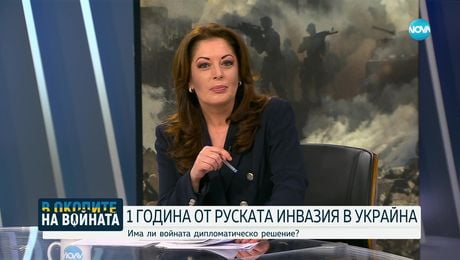 изображение на В окопите на войната