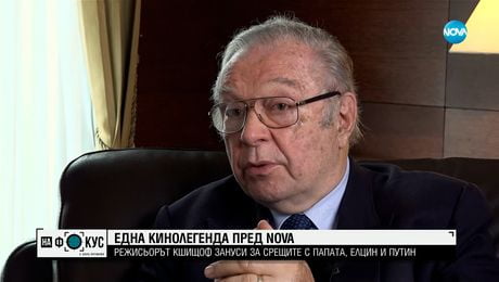 изображение на Зануси: Папа Йоан Павел Втори се бореше със злото, но често и не го забелязваше