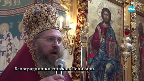 изображение на Иконостас (26.03.2023)