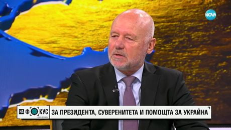 изображение на Тагарев: Действията на България са сигнал към Кремъл – "ето вижте, ние сме с вас"