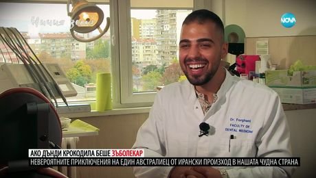 изображение на Ничия земя (01.04.2023)