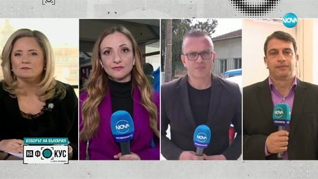 изображение на „На фокус" с Лора Крумова (02.04.2023)